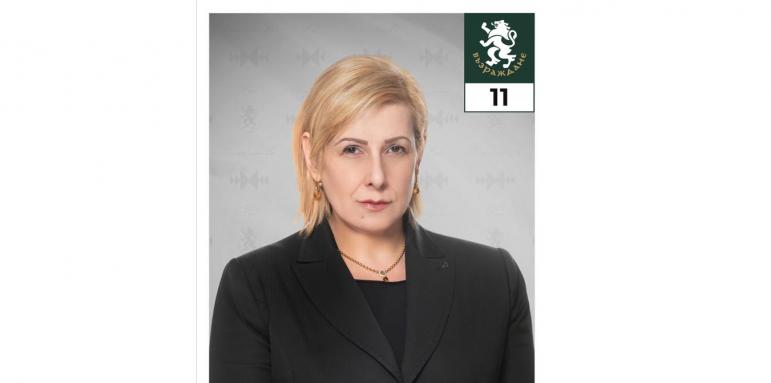 Елена Гунчева: Когато гласувате, мислете за България